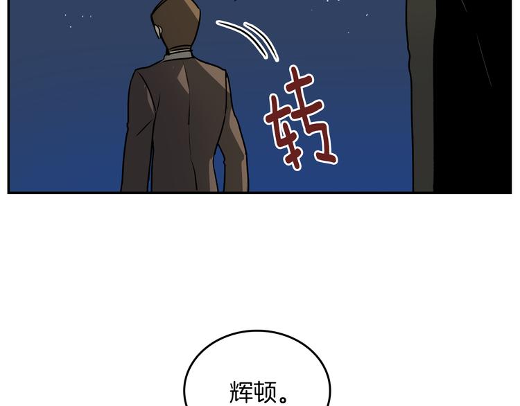 第4话 两情相悦？76