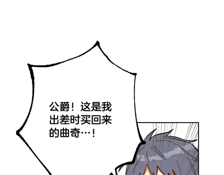 番外7 永远的秘密100