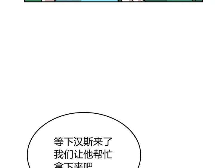 第9话 可爱的一面41