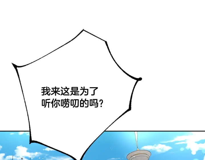 番外9 良辰美日39