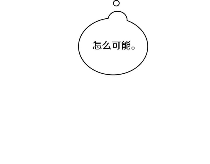 第14话 两种笑容104
