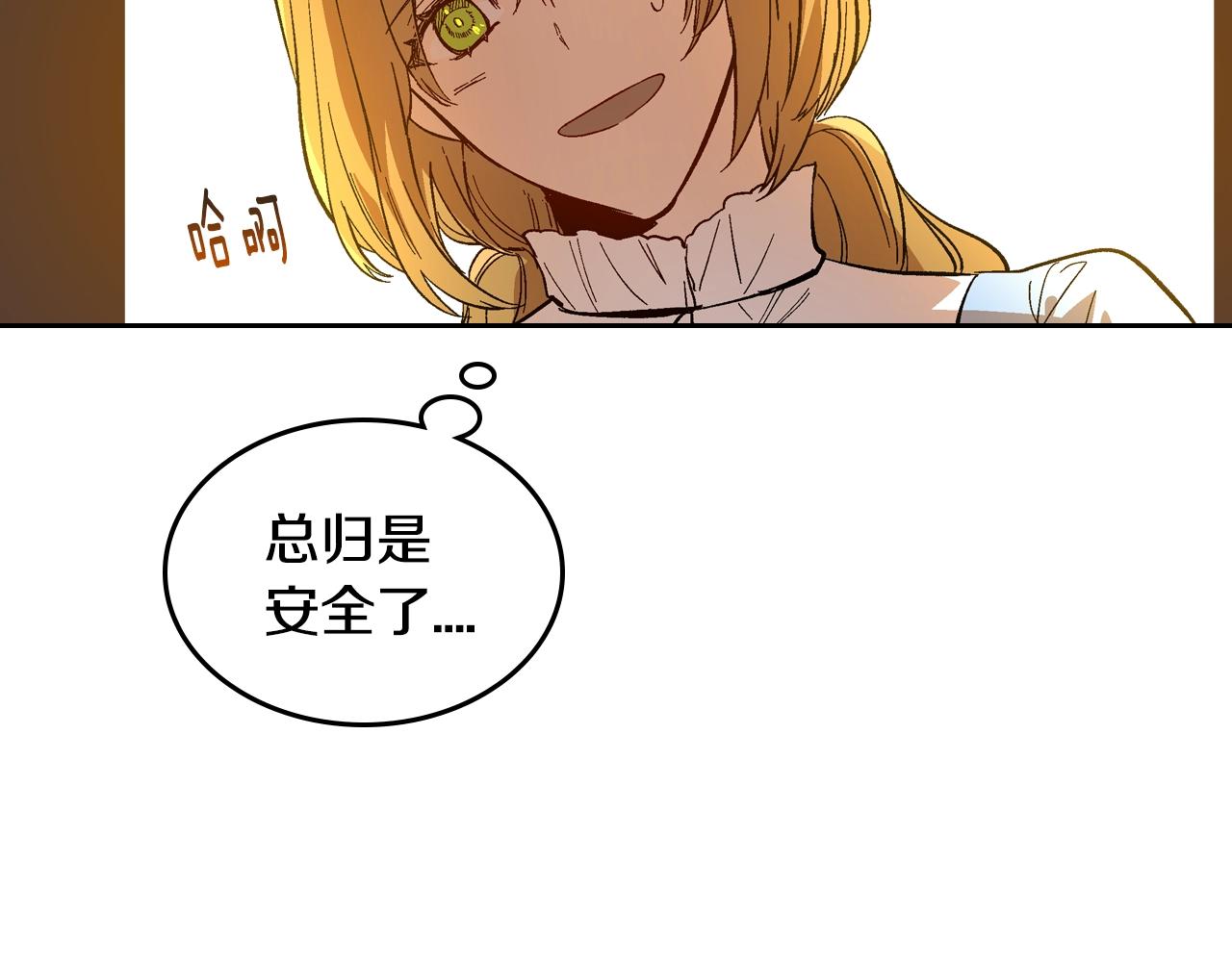 第87话 面对情敌58