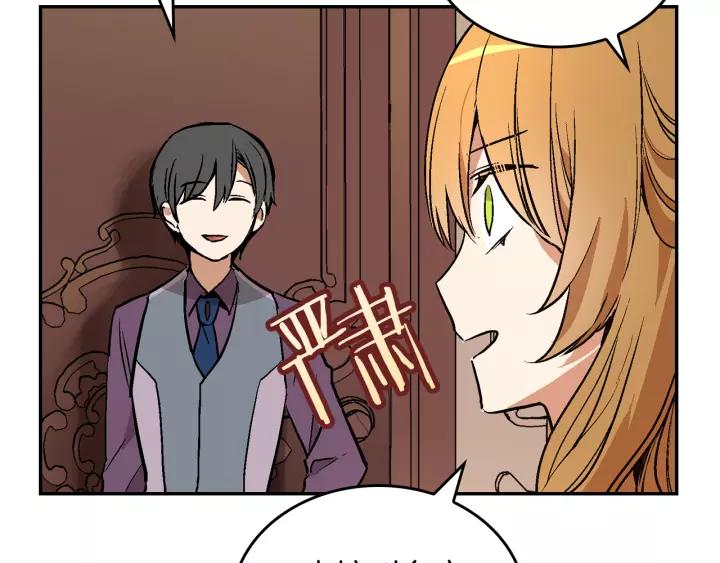 第11话 彼此的爱称64