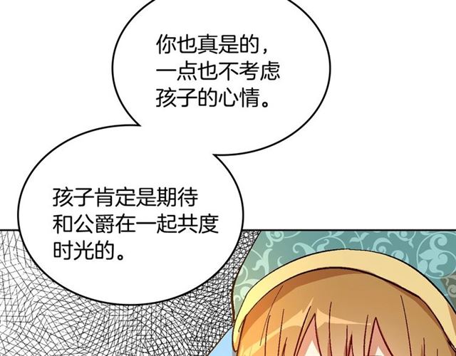 第97话 改变命运76