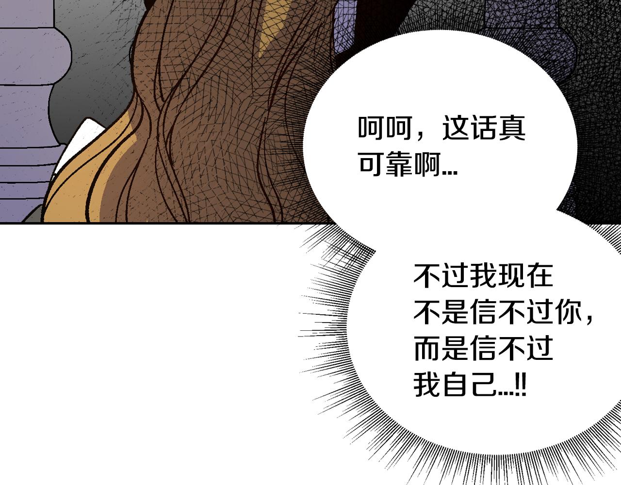 第57话 旧情人35