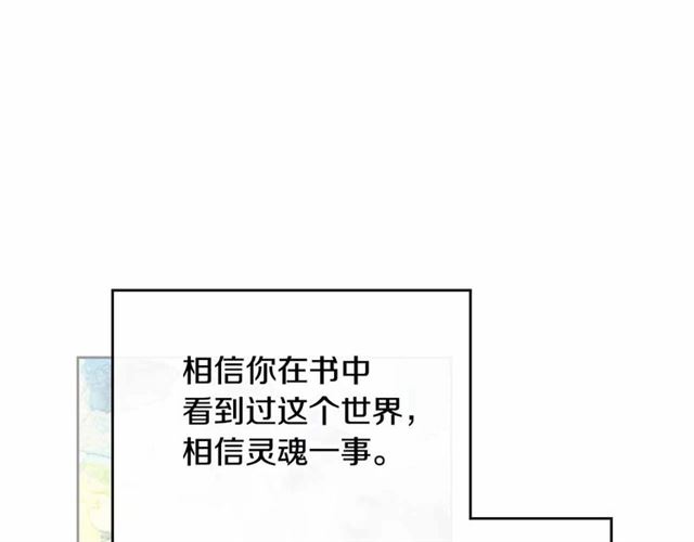 第112话 吻痕70