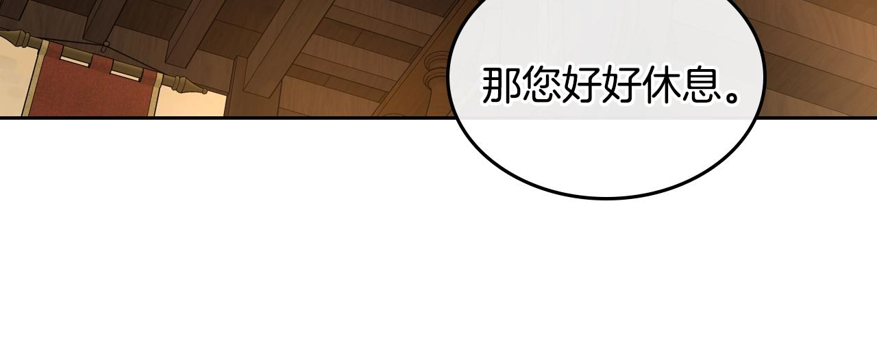 第89话 清场65