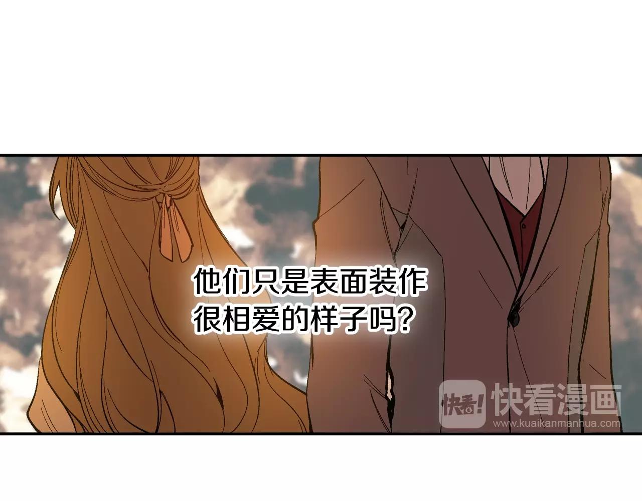 第75话 做朋友吧50