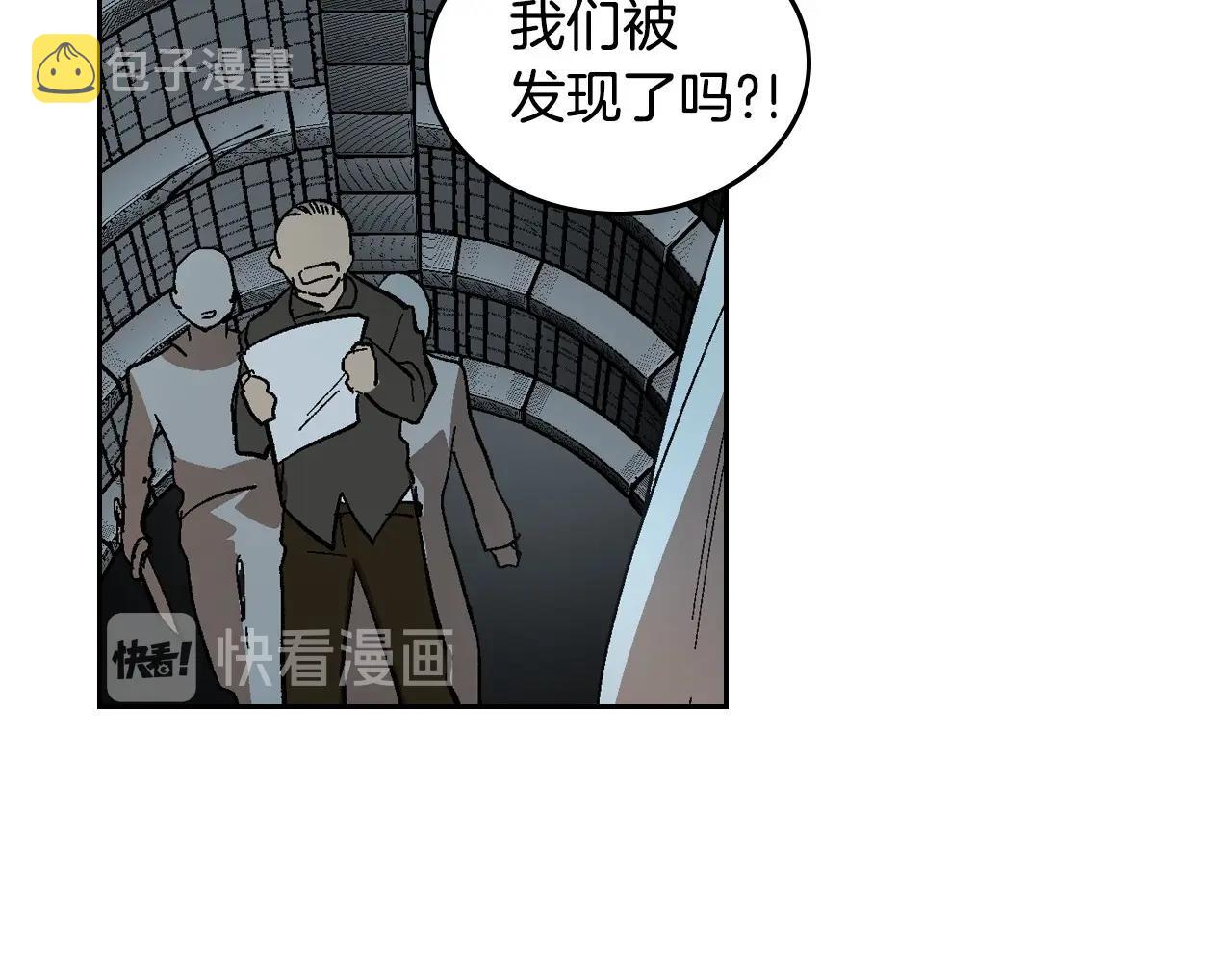 第106话 刻意接近？92
