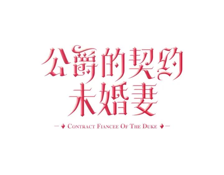 第33话 你想要的都给你17
