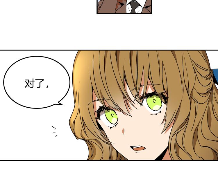 第2话 未婚夫34