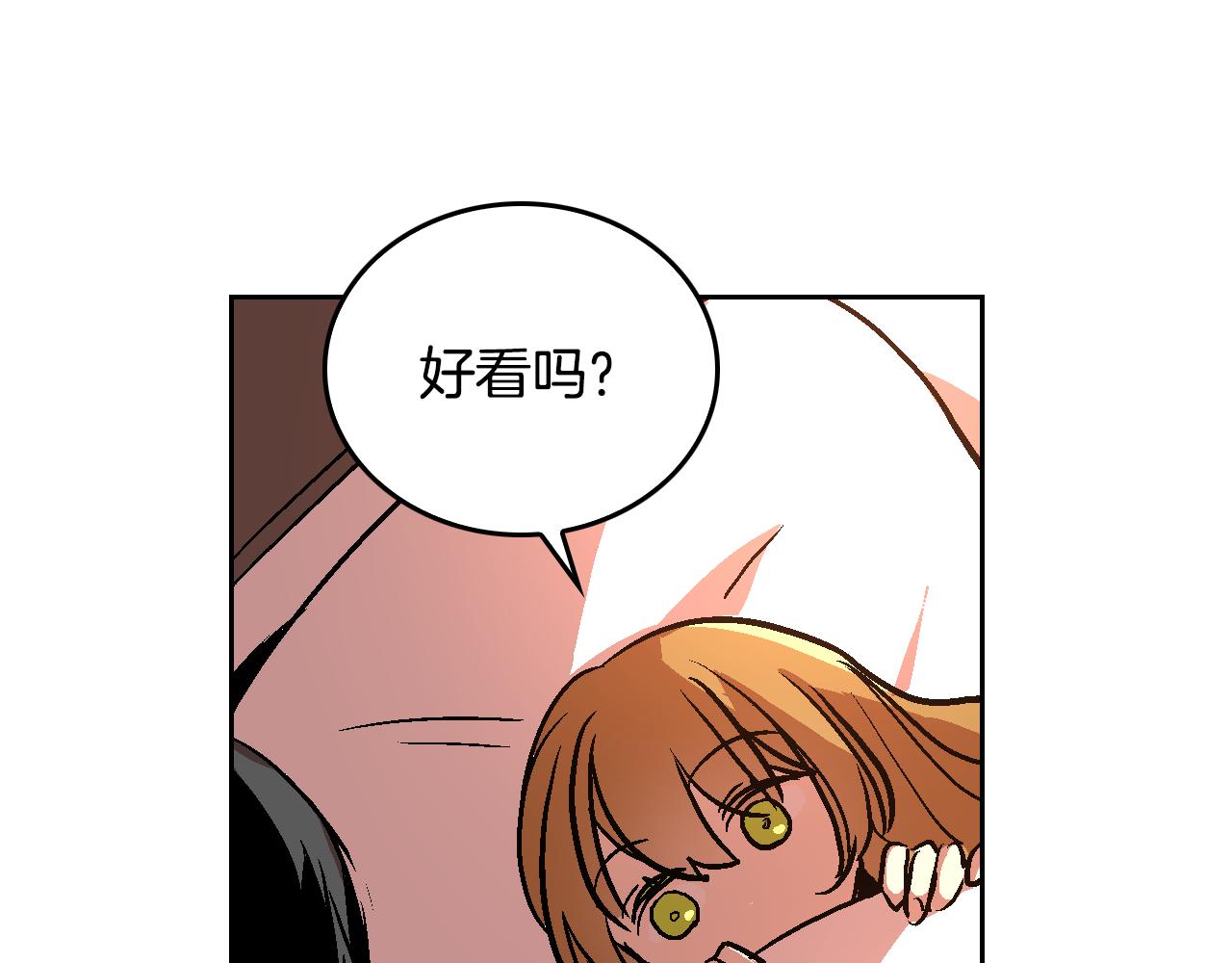 第46话 睡在我身边86