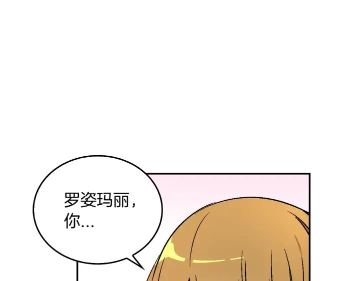 第9话 可爱的一面20