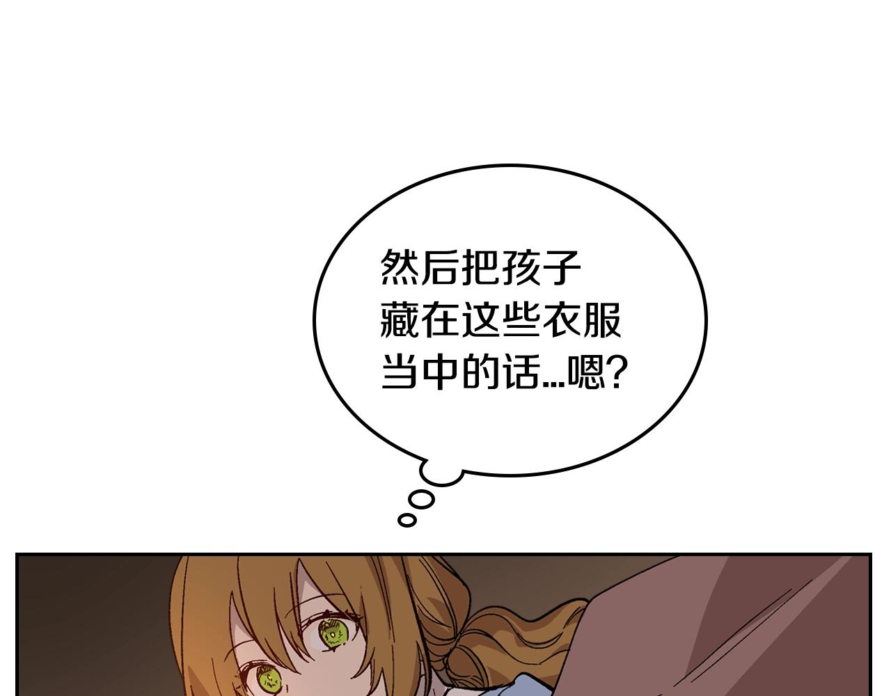 第86话 来救我，我好害怕25