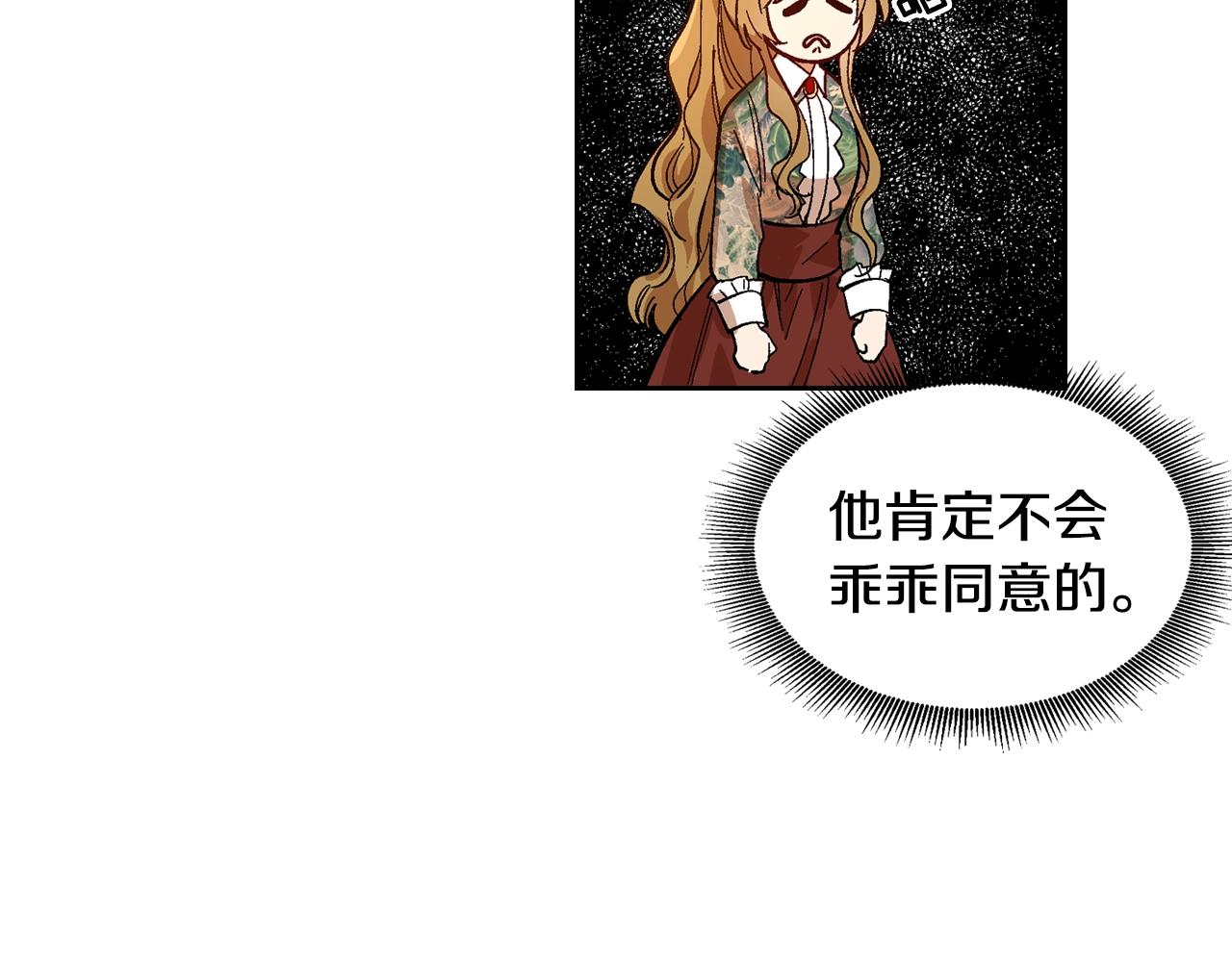 第84话 夜晚邀约31