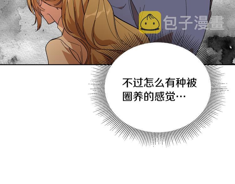番外1 使诈44
