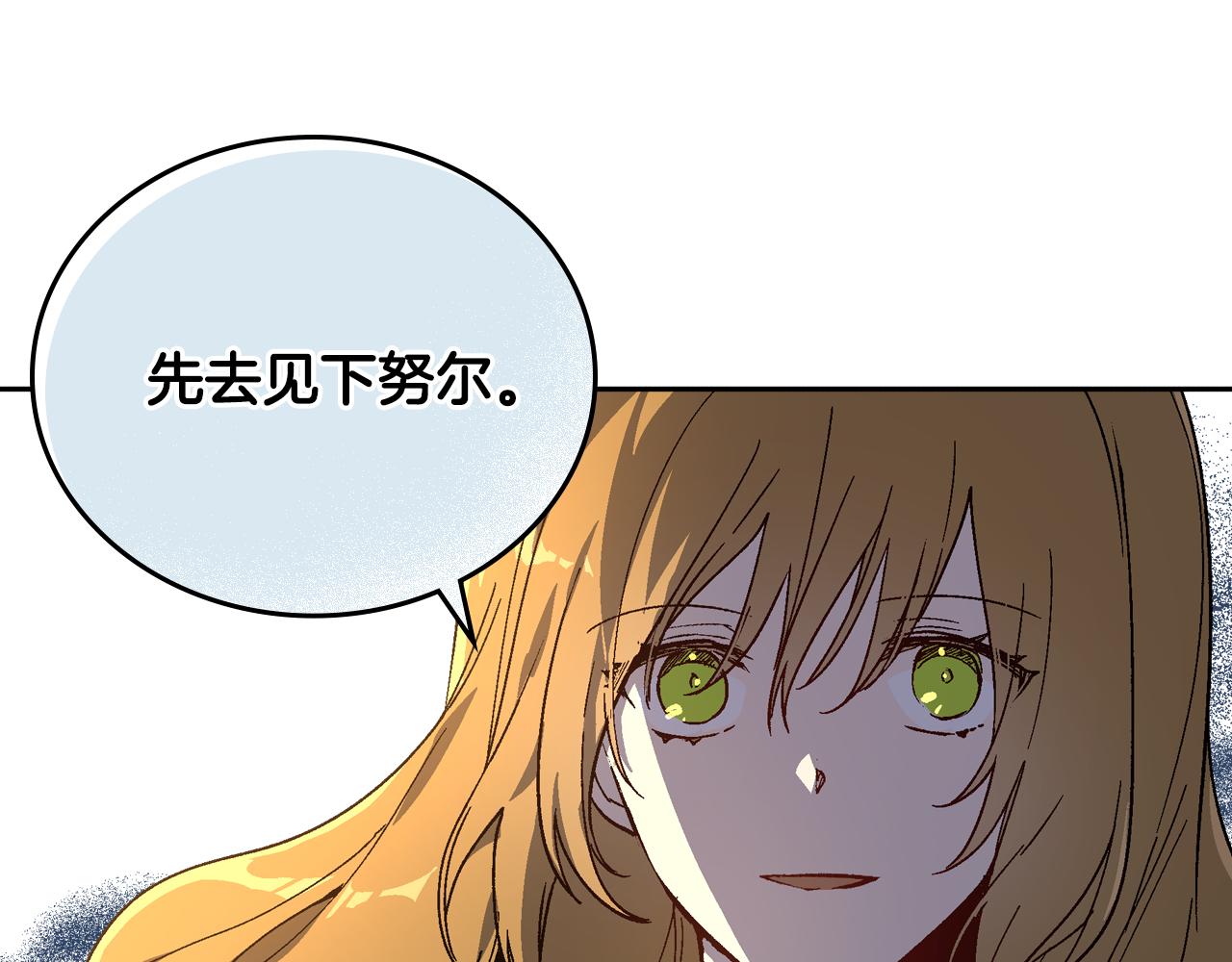 第65话 合约结束30