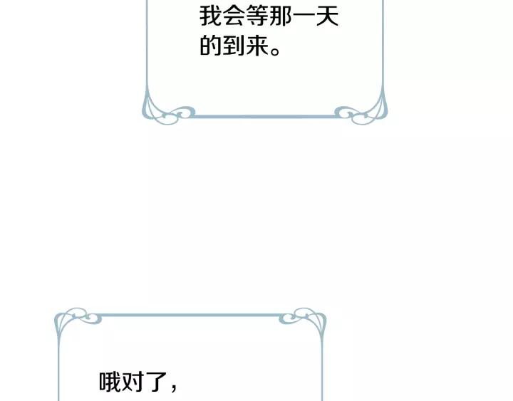 第28话 真正的主角11