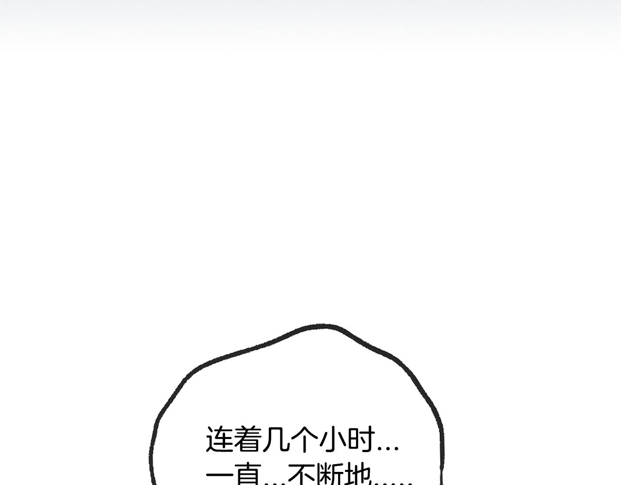 第56话 后宫第一妃93