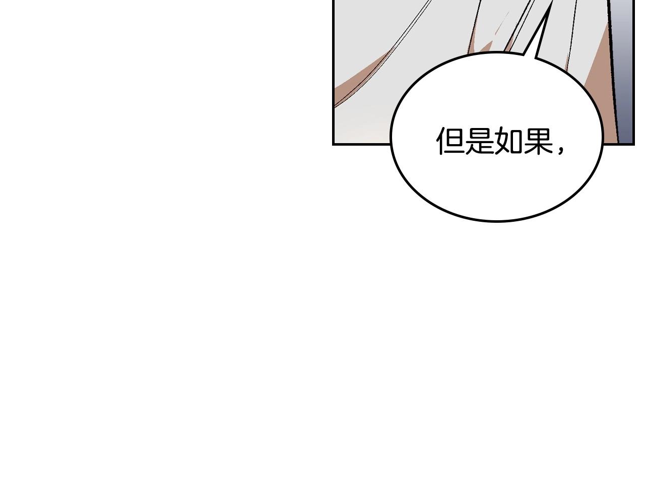 第91话 你可真厉害啊36