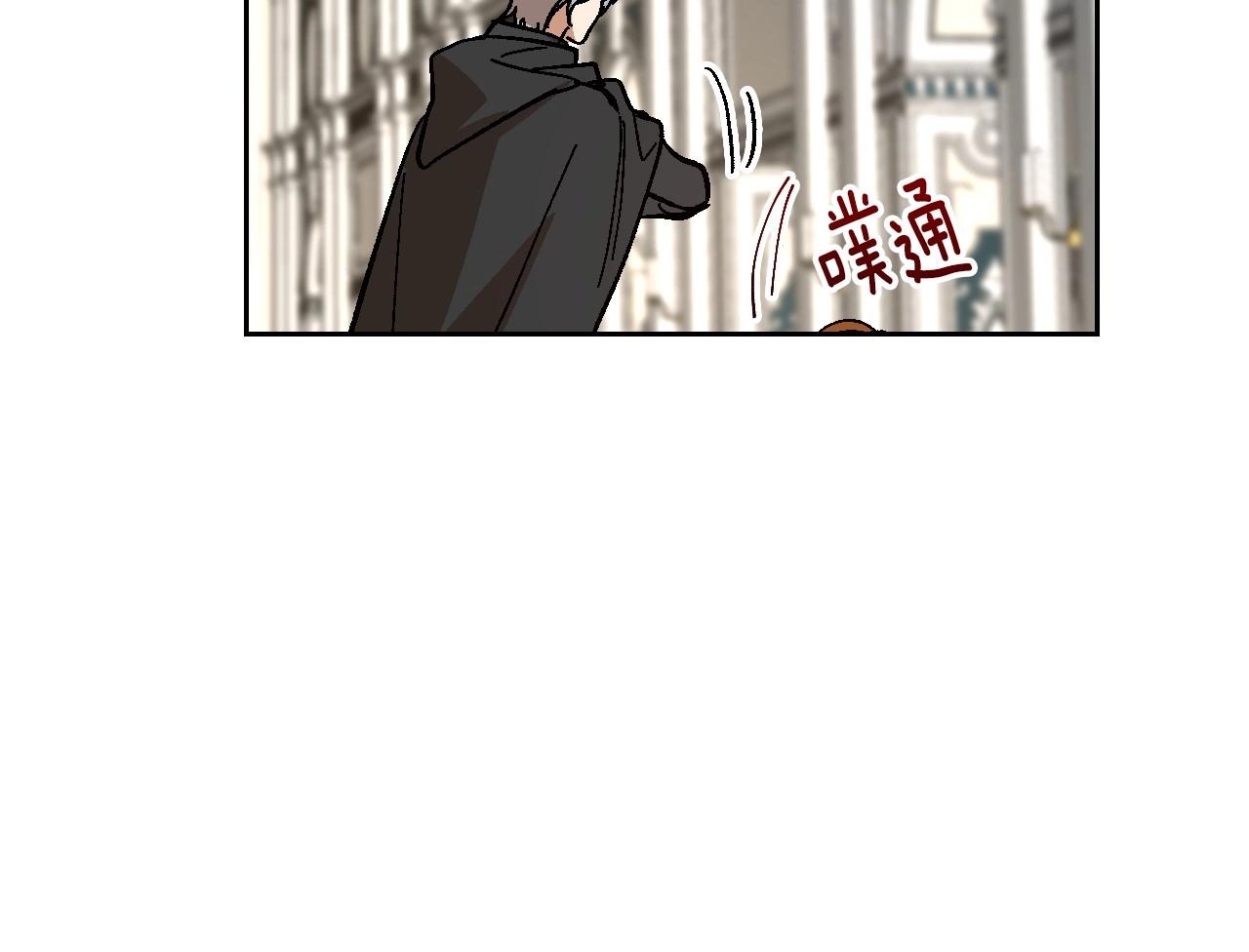 第105话 我不会拖你后腿！110