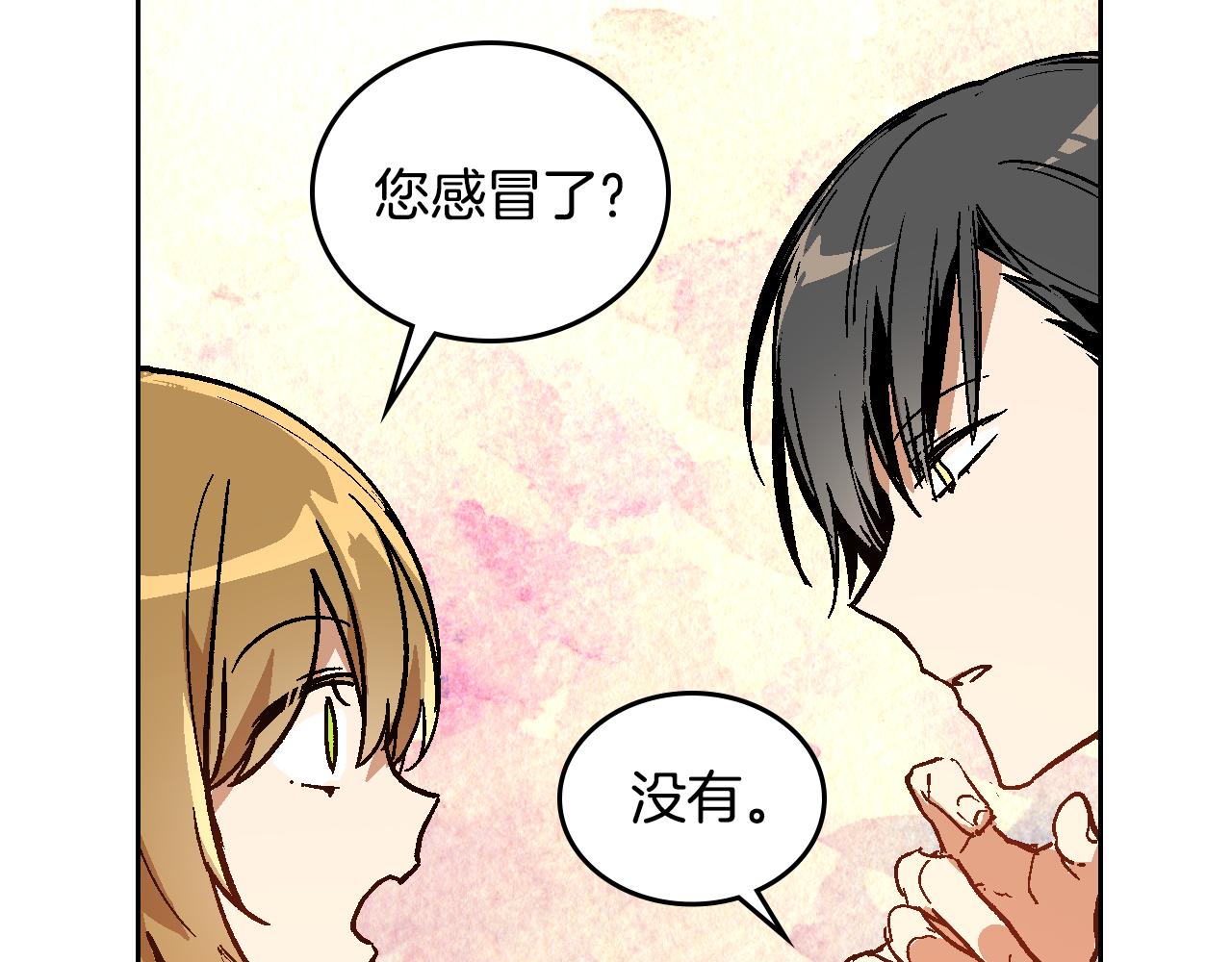 第51话 你会帮我吧60