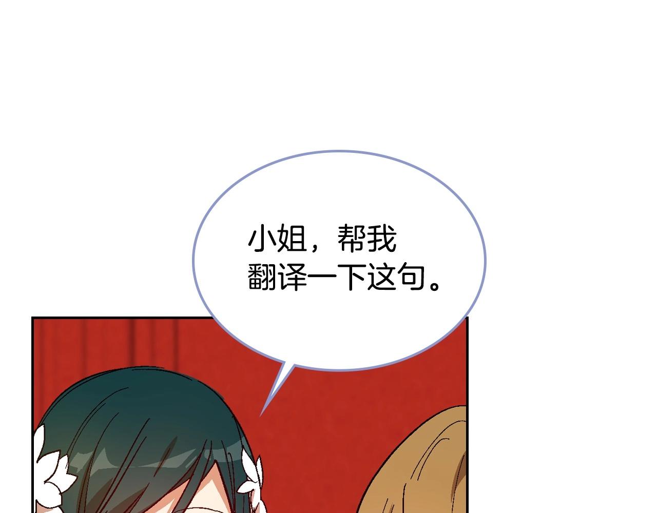 第91话 你可真厉害啊100
