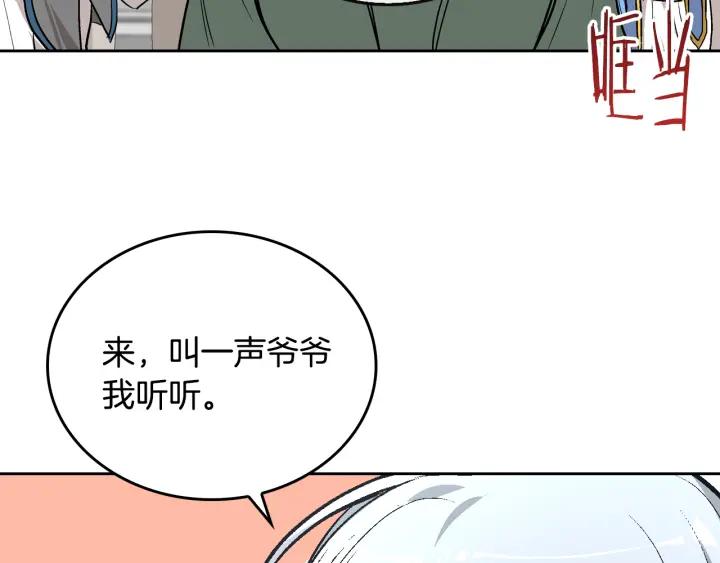 第39话 好久不见112