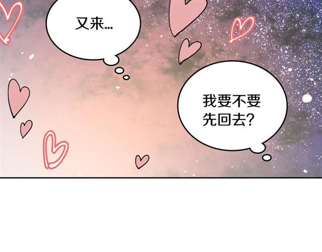 第103话 为你夺得山茶花16