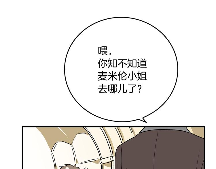 第3话 努尔骑士60