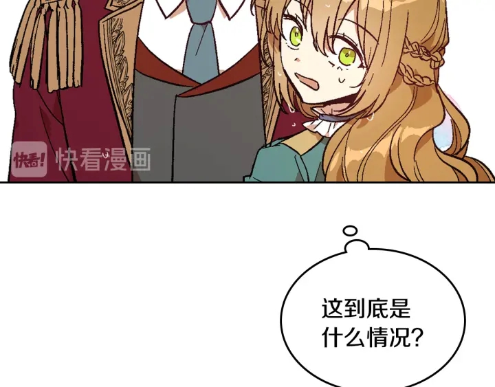 第142话 一起逃吧！108
