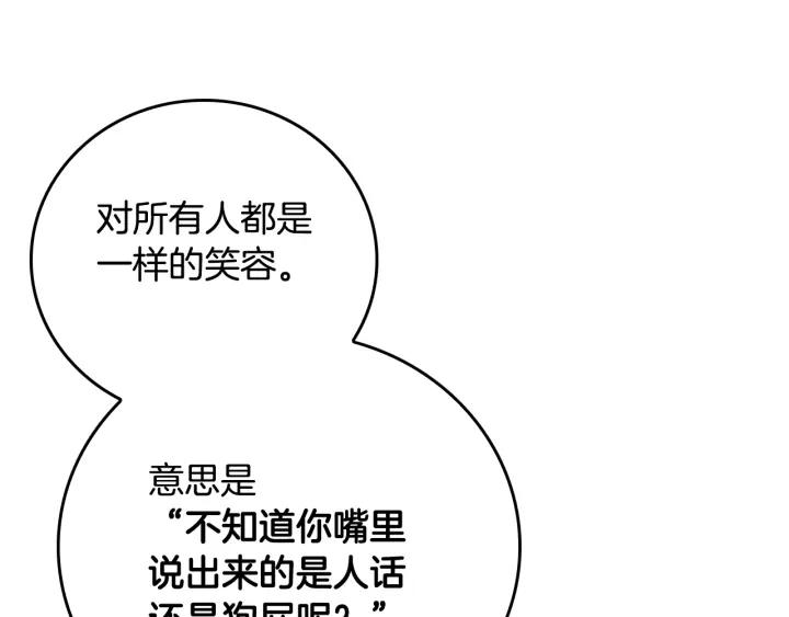 第14话 两种笑容20