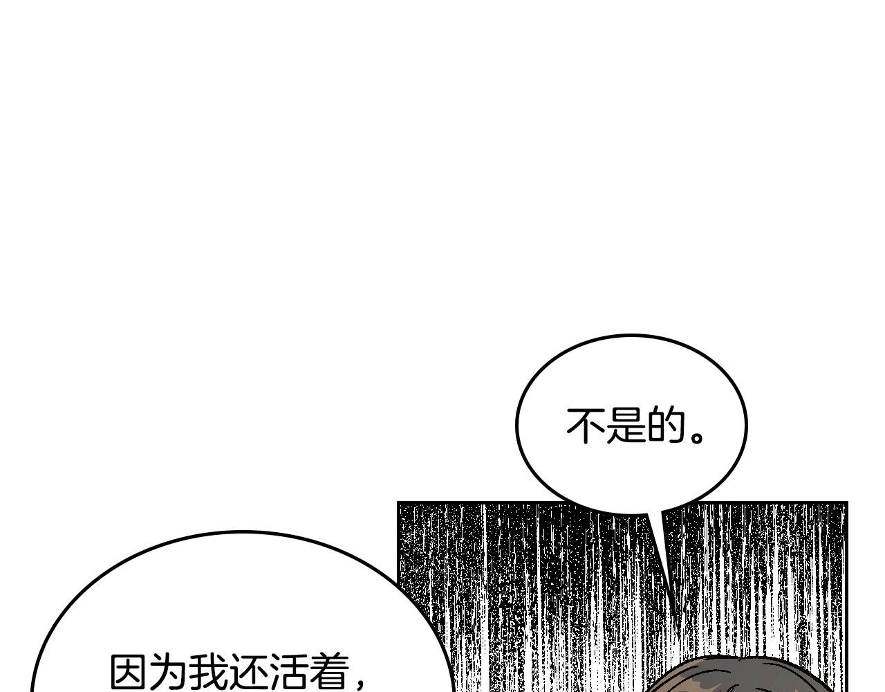 第108话 不要哭…54