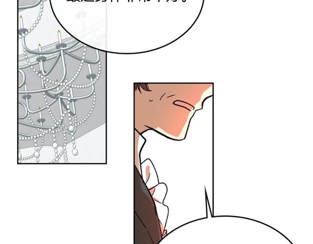 第116话 一定要逃出去！42