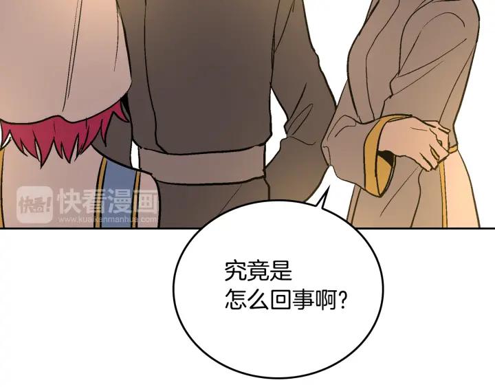 第37话 图书馆抄书91