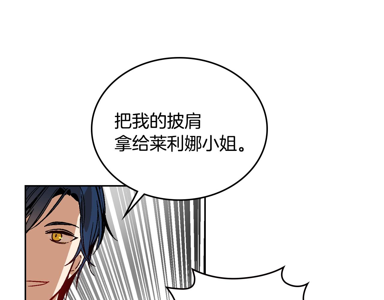 第55话 与他相像10