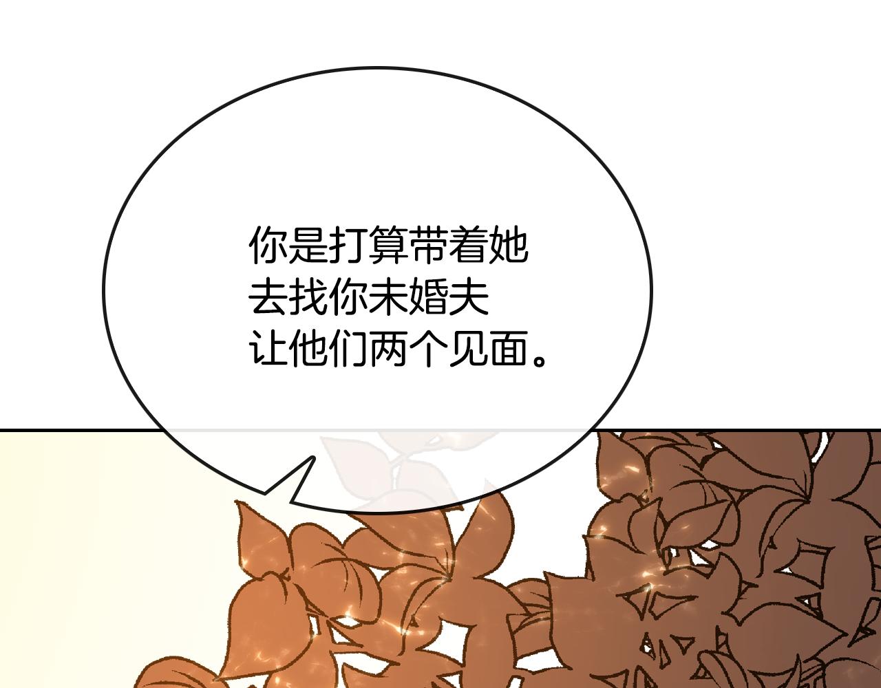 第49话 真是个美人31