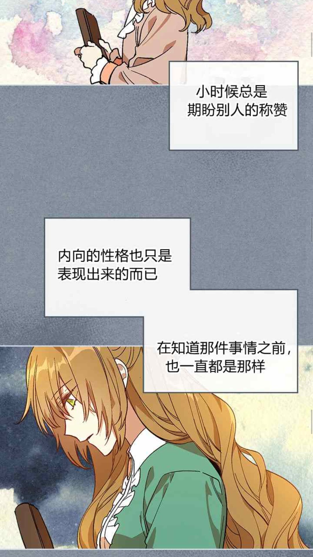 第126话 请咬紧牙关！37