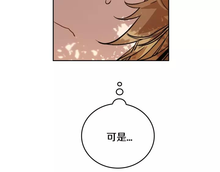 第25话 您要拿这本书吗？10