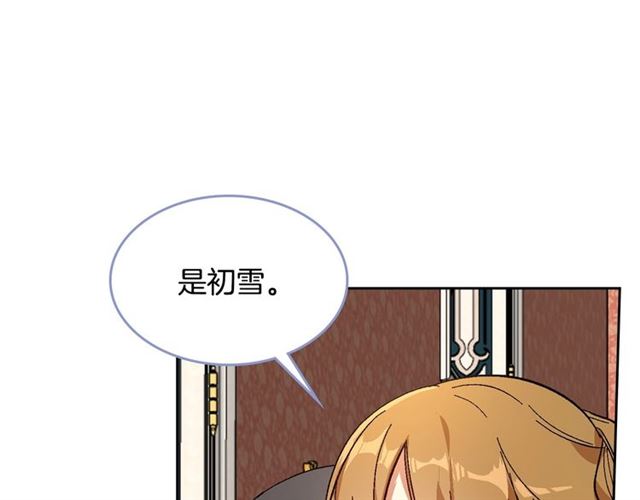 第92话 告白45