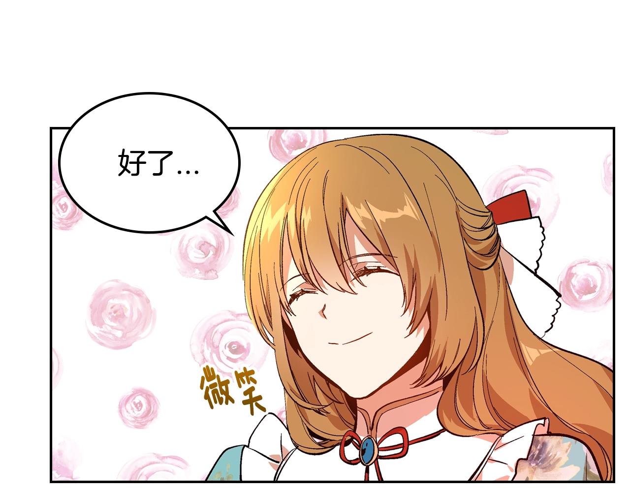 第77话 尽头的房间100