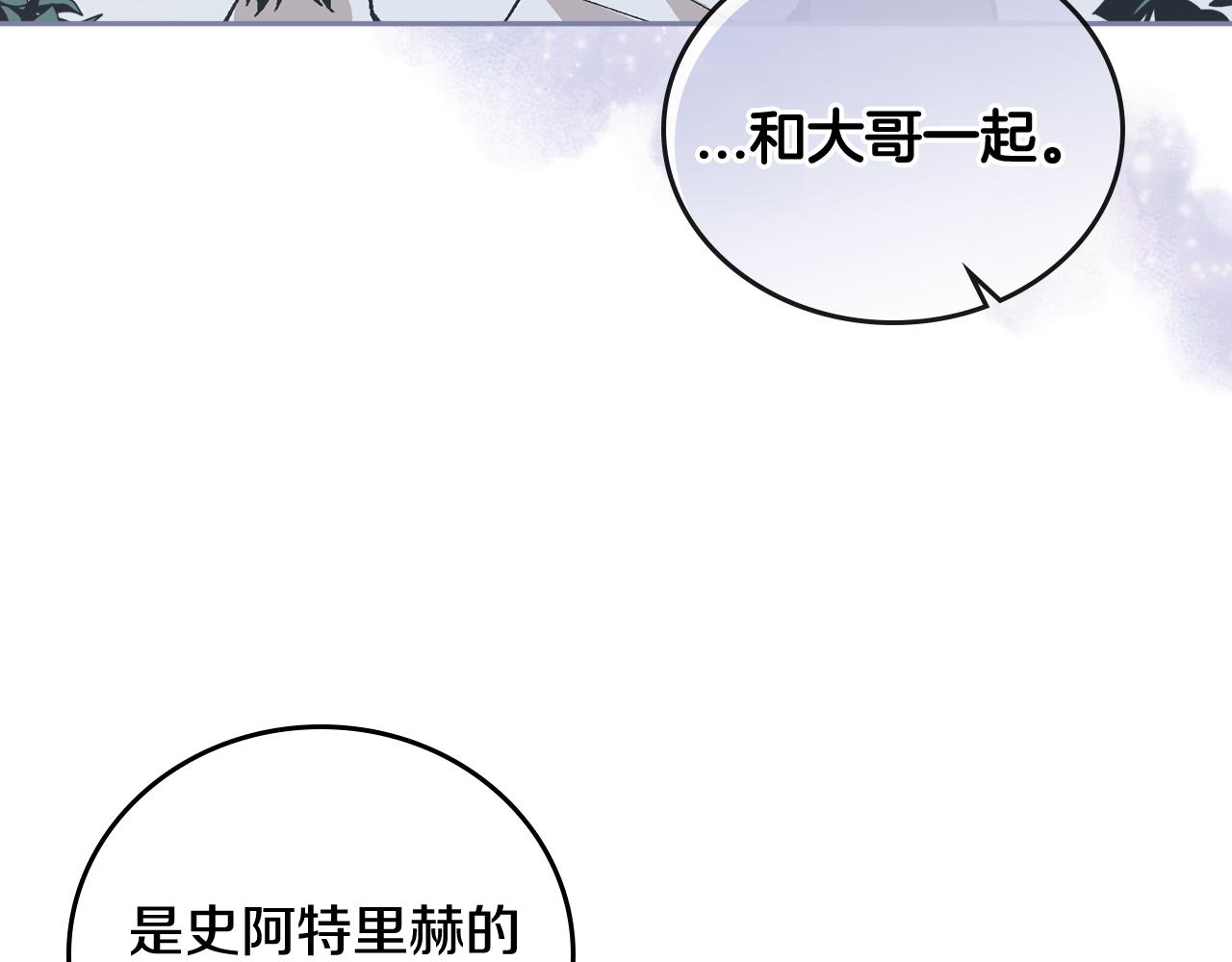 第61话 我一定会认出你73