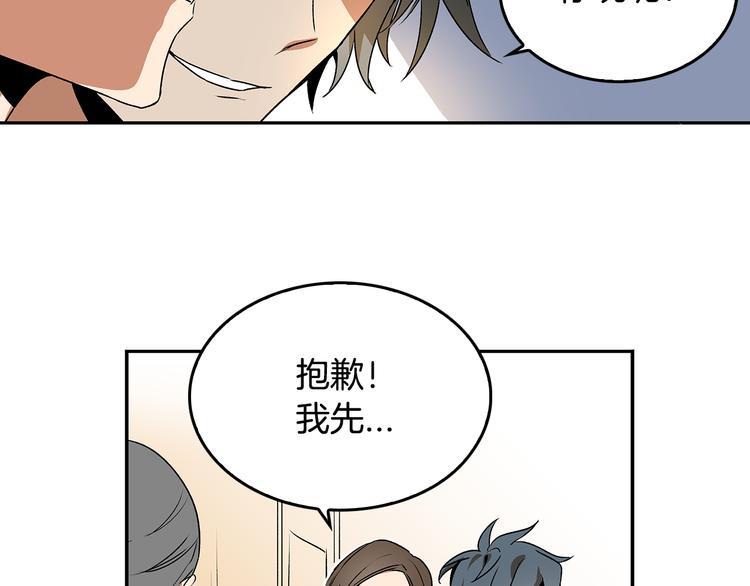 第3话 努尔骑士42