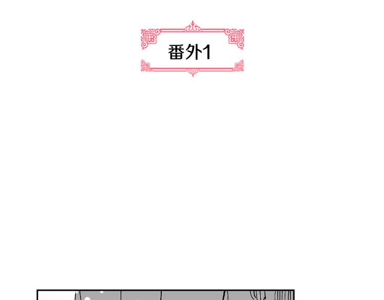番外1 使诈6