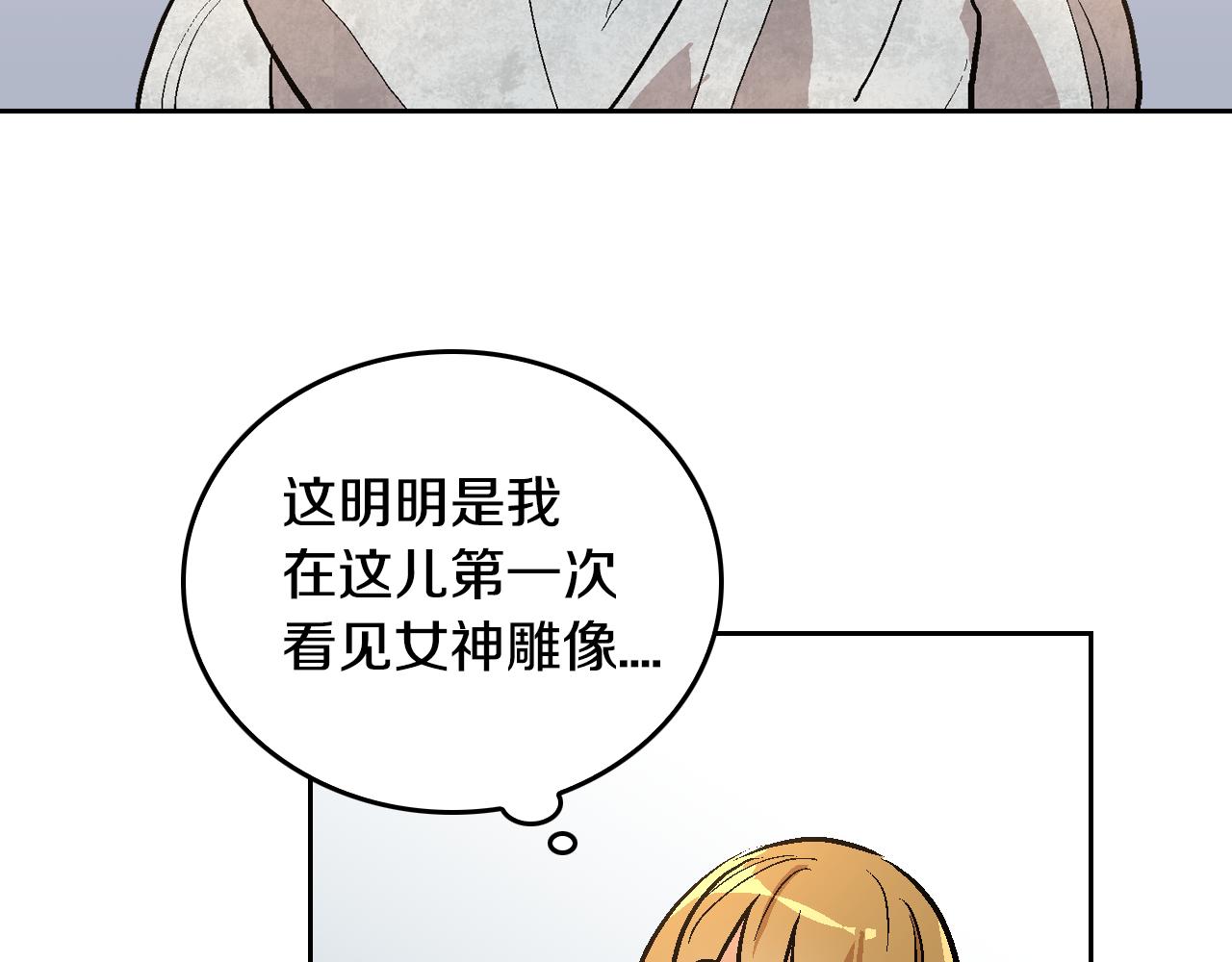 第42话 要疯掉了60
