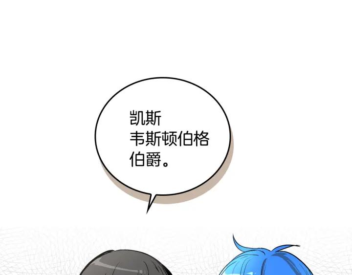 第34话 兴趣是偷窥？121