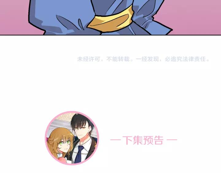 第17话 对红发过敏120