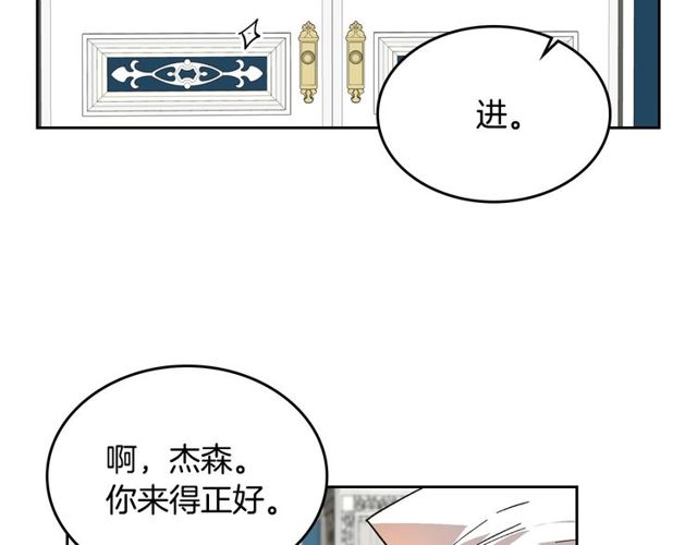 第100话 明确关系24