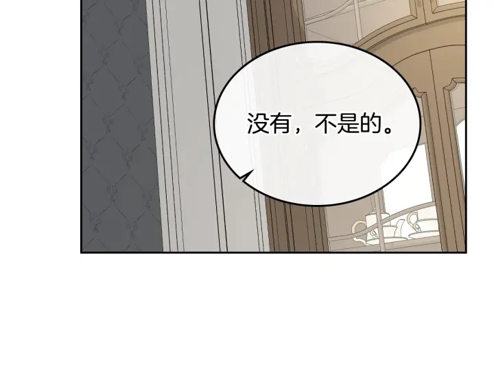 番外5 结婚礼物124