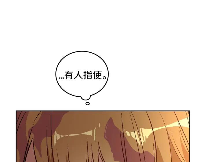 第32话 地狱51